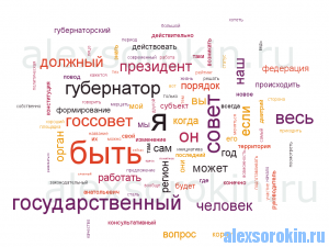 medvedev-brilev1 медведев-брилёв